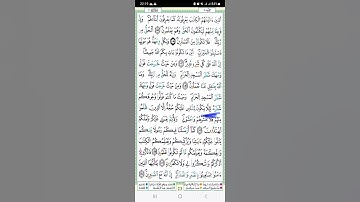 تعرفوا على الحكم التجويدي في كلمه "لئلا" عند ورش رحمه الله في التعليق تحت الفيديو.