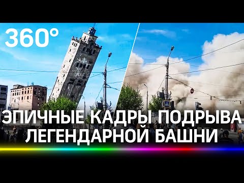 Эффектное падение: исторический элеватор со второй попытки эпично взорвали в Харькове - видео