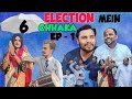 Election special comedy  hyderabadi matwale