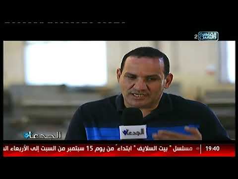 الجدعان يزور اضخم منشأت حليج الأقطان المصرية في المنيا