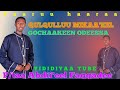 Faaruu Haaraa Qulqulluu Mikaa Eel Gochaa Keen Odeessa F Taa Abdii Eel Faqqadee 