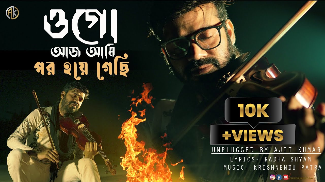 Ogo Aaj Ami Par Haye Gachhi         Unplugged by Arijit Kumar Sad Song 2024 