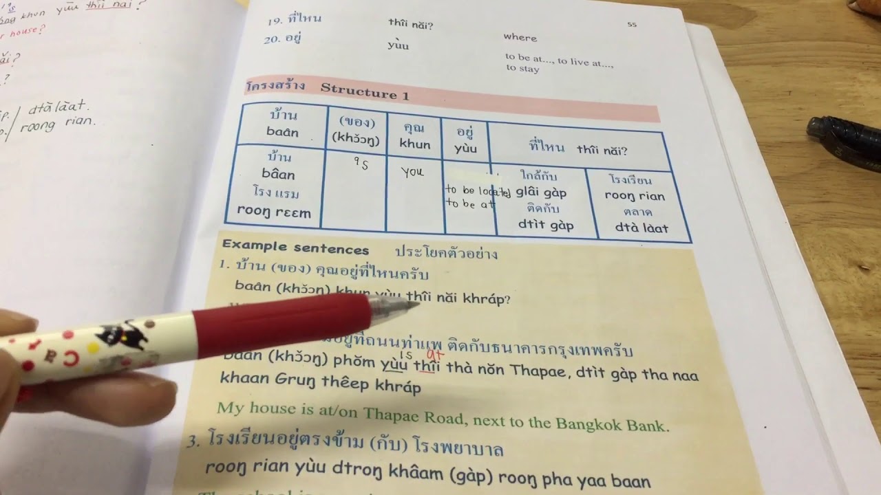 : : places sentences lesson example 7 1 ) Thai (