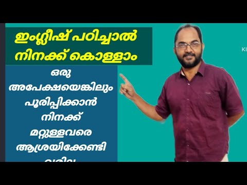 Daily use English sentences in Malayalam ||| EP # 18 - YouTube