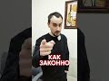 Как законно построить здание! Смотрите на канале компании АРС-Пром (​⁠ @ARSPromRussia )