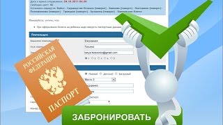 отель гранд Будапешт смотреть онлайн