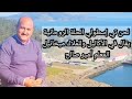 Ϯ ⲥⲧⲟⲗⲏ بالهزات والحركات والرقصات المعلم أمير صالح للأكاليل و التذكار الشهري للملاك ميخائيل Ϯ ⲥⲧⲟⲗⲏ بالهزات والحركات والرقصات المعلم أمير صالح للأكاليل و التذكار الشهري للملاك ميخائيل