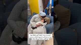 #music #gaming #wedding #makeup #love #like #funny #viral #trending #video #viralvideo #viralshorts screenshot 2