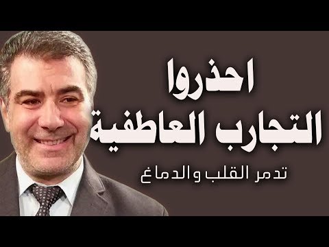 فيديو: هندسة التجارب العاطفية