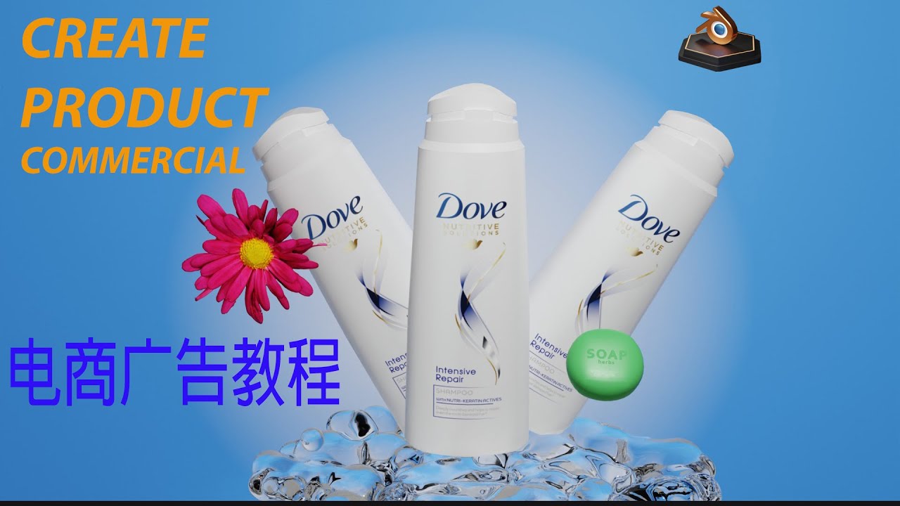 Blender 3.1 Chinese tutorial Dove product modeling and rendering