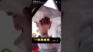 سنابات الشلفيطه يرقب امه والجيران ??????