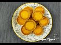 Resepi Kuih Tart Telur - wajib untuk dicuba