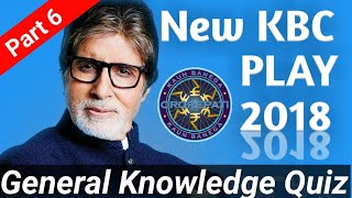 New KBC Play Episode 6 2018 Question With Answer in Hindi General Knowledge screenshot 2
