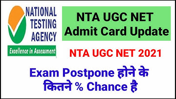 UGC NET Dec Admit Card Update 2021 | net admit card date 2021 | ugc net admit card 2021