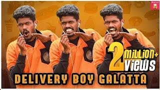 Delivery Boy Galatta | Madrasi