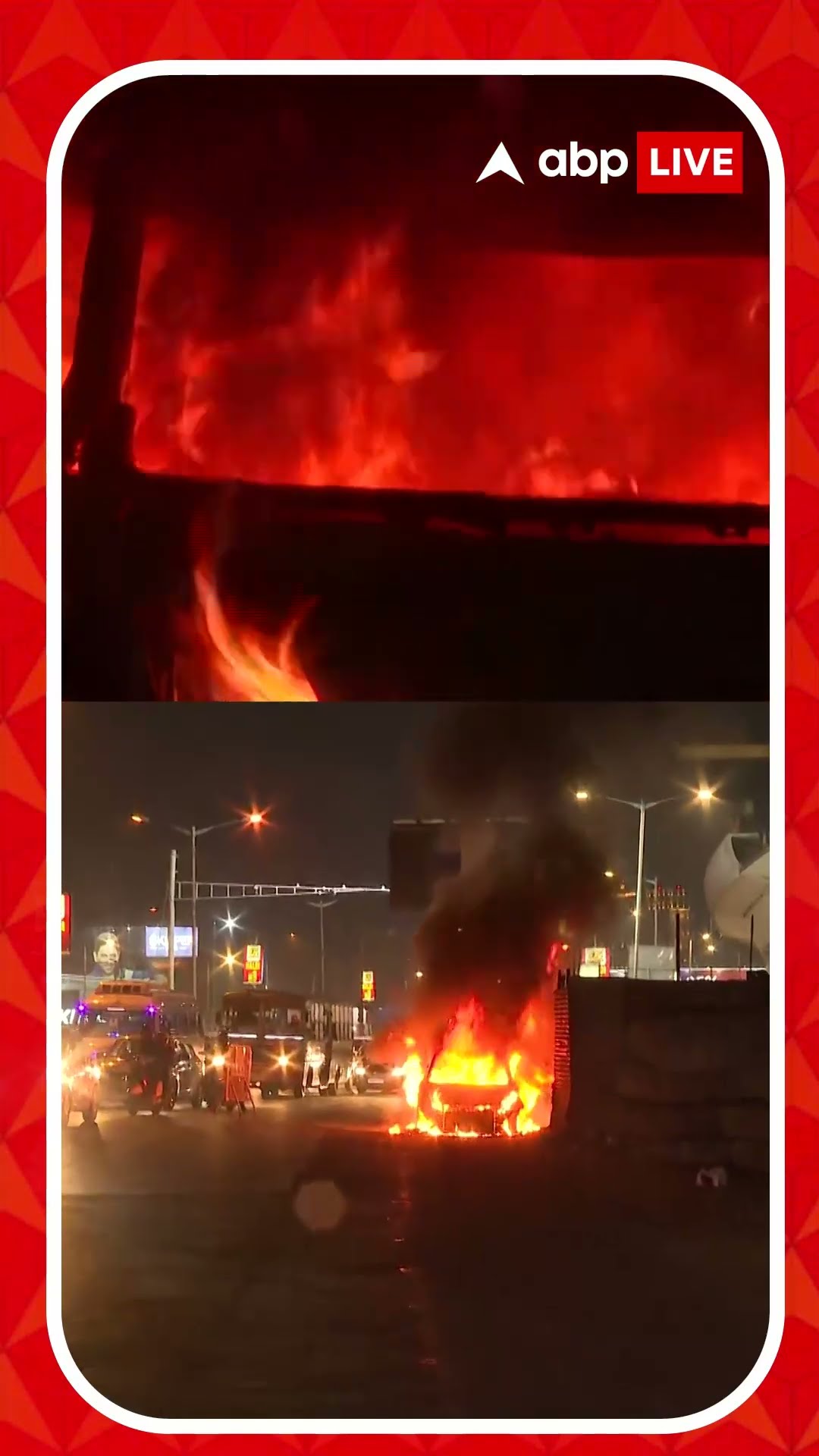ব্যস্ত সময়ে চলন্ত গাড়িতে দাউদাউ আগুন। ভরসন্ধ্যেয় ইএম বাইপাসে আতঙ্ক। দেখুন ভিডিয়ো