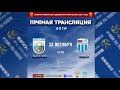 «Машук-КМВ» (Пятигорск) - «Ротор 2» (Волгоград). Олимп-ФНЛ-2 Группа 1. Сезон 2021/22