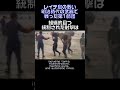レイテ決戦 明治時代の武器で戦った第1師団!米軍から賞賛された歩兵第57連隊。レイテ島の戦い最大の激戦地 リモン峠の戦い。#戦跡 #ww2