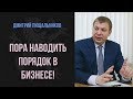 КАК УВЕЛИЧИТЬ ЭФФЕКТИВНОСТЬ ДО 100%? ИДЕАЛЬНАЯ БИЗНЕС-СИСТЕМА ЗА 5 МИНУТ | Бизнес Молодость