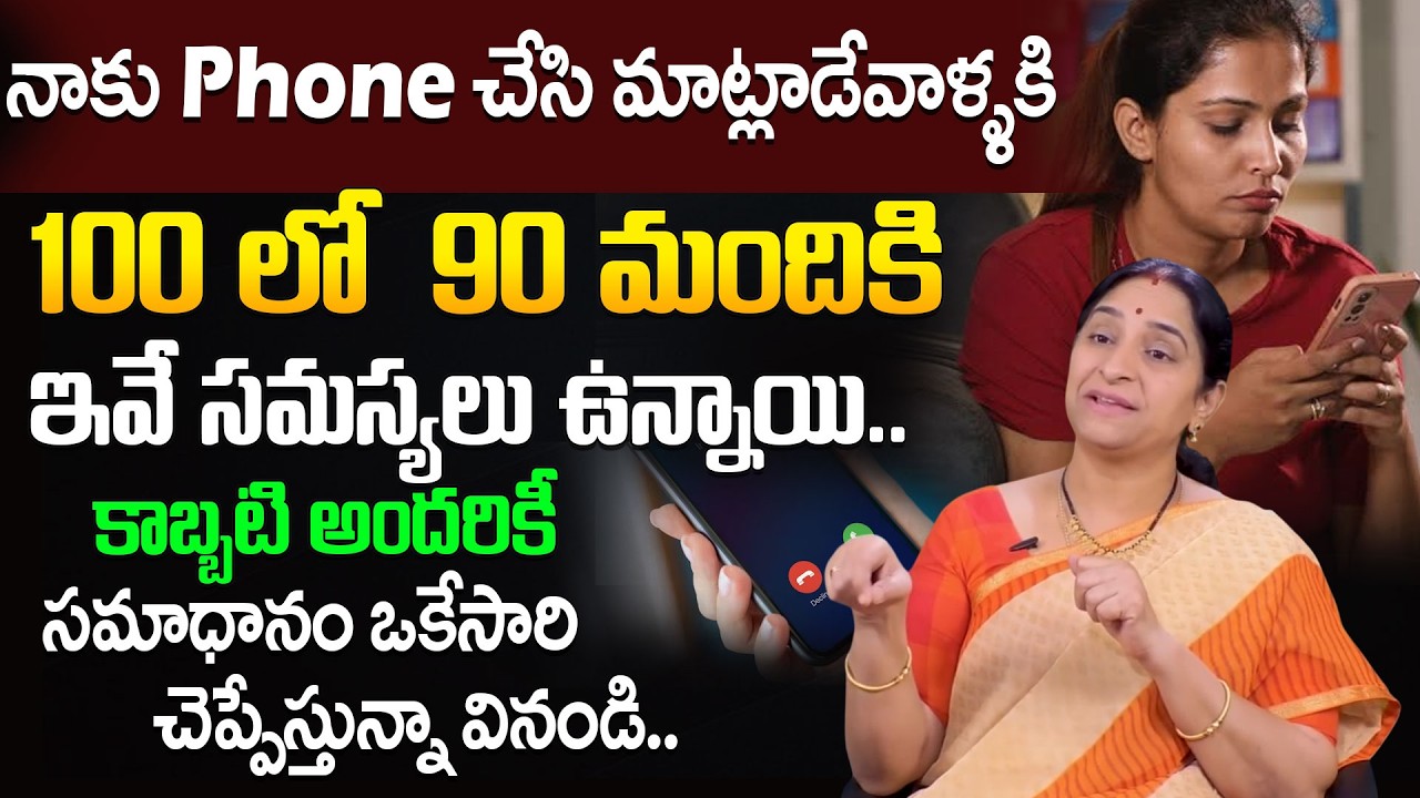 Life Changing Tips 2026  | Powerful Motivation by Ramaa Raavi | SumanTV Motivation Life