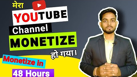 Finally mera channel Monetize ho gaya | YouTube Monetization