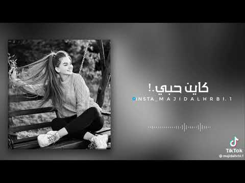 كاين حبي 2023