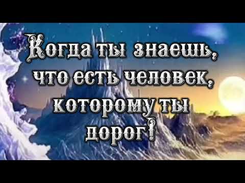 „Добрый вечер„Красивое,музыкальное пожелание#музыкальная#поздравления#добрый#красиваямузыка#короткие