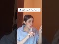 كفاية قرفتونا😭😭#shortvideo #shorts #shortvideo #shorts #shorts #shorts #subscribe #youtubeshorts