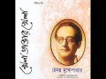 Jakhon Porbe Naa Mor Payer -Hemanta Mukherjee -Rabindra Sangeet