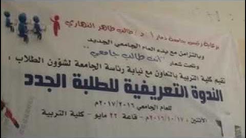 تعرف على الشيخ القارئ امام مسجد العياني الذي ابهر المصلين بصوته في صلاة التراويح بمدينة ذمار - اليمن