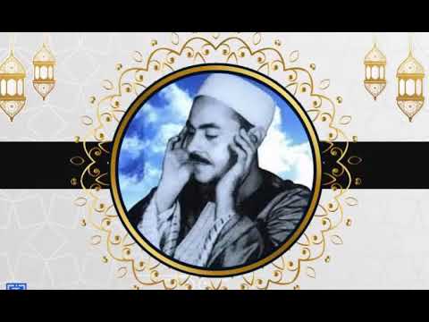السميعة ابتهال نادر الشيخ محمد رفعت