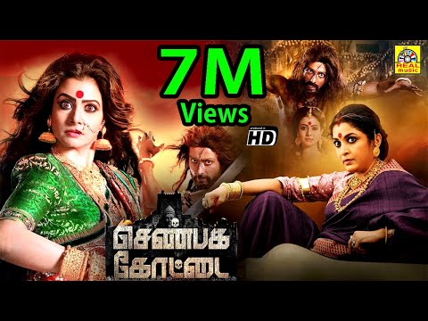 tamil-latest-horror-movie-2018-|-[tamil]-|-ramyakrishnan-|-om-puri-|-exclusive-horror-movie-2018