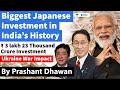 Biggest Japanese Investment in India’s History | Japan to invest 42 Billion Dollars in India