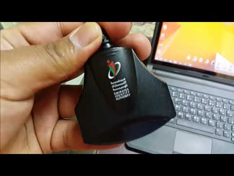 UAE EMIRATES ID CARD READER INSTALLATION