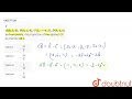 If A(6,3,2), B(5,1,4), C(3,-4,7), D(0,2,5) be from points, the projection of the sement CD on th...