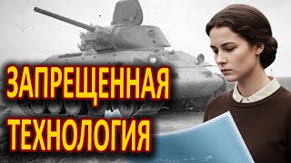 видео: Зачем создатели Т-34 пошли на преступление ради Победы картинка: Зачем создатели Т-34 пошли на преступление ради Победы