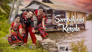 Sambalpuri Dance || Maelajada || Kerala Tourism|| Wapifilms || Satrughan || Sagarika | Sonal |