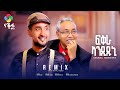 New Eritrean Music Remix By Samuel Merhawi Fkra Andiduni ፍቅራ ኣንዲዱኒ Of Legend Abrar Osman 