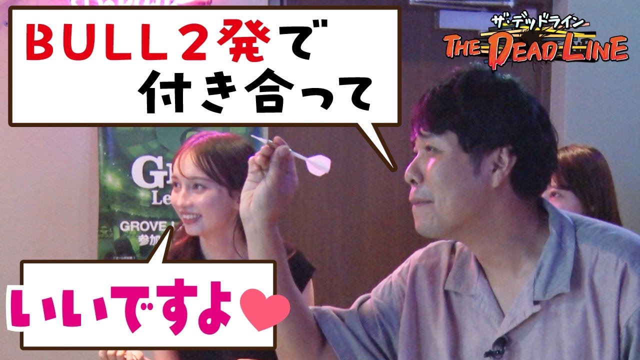 東ブクロと男女ペアで２vs２ダーツバトルしてみた！