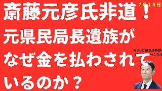 西脇亨輔チャンネルの配信のサムネイル画像