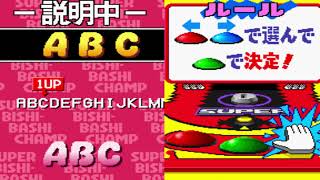 スーパービシバシチャンプ 【AC ワンコインALL】 - YouTube