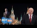 В Беларуси пропал охранник Лукашенко