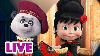 🔴 LIVE STREAM 🎬 Masha and the Bear 🪩 Masha vs the Spotlight 👧✨