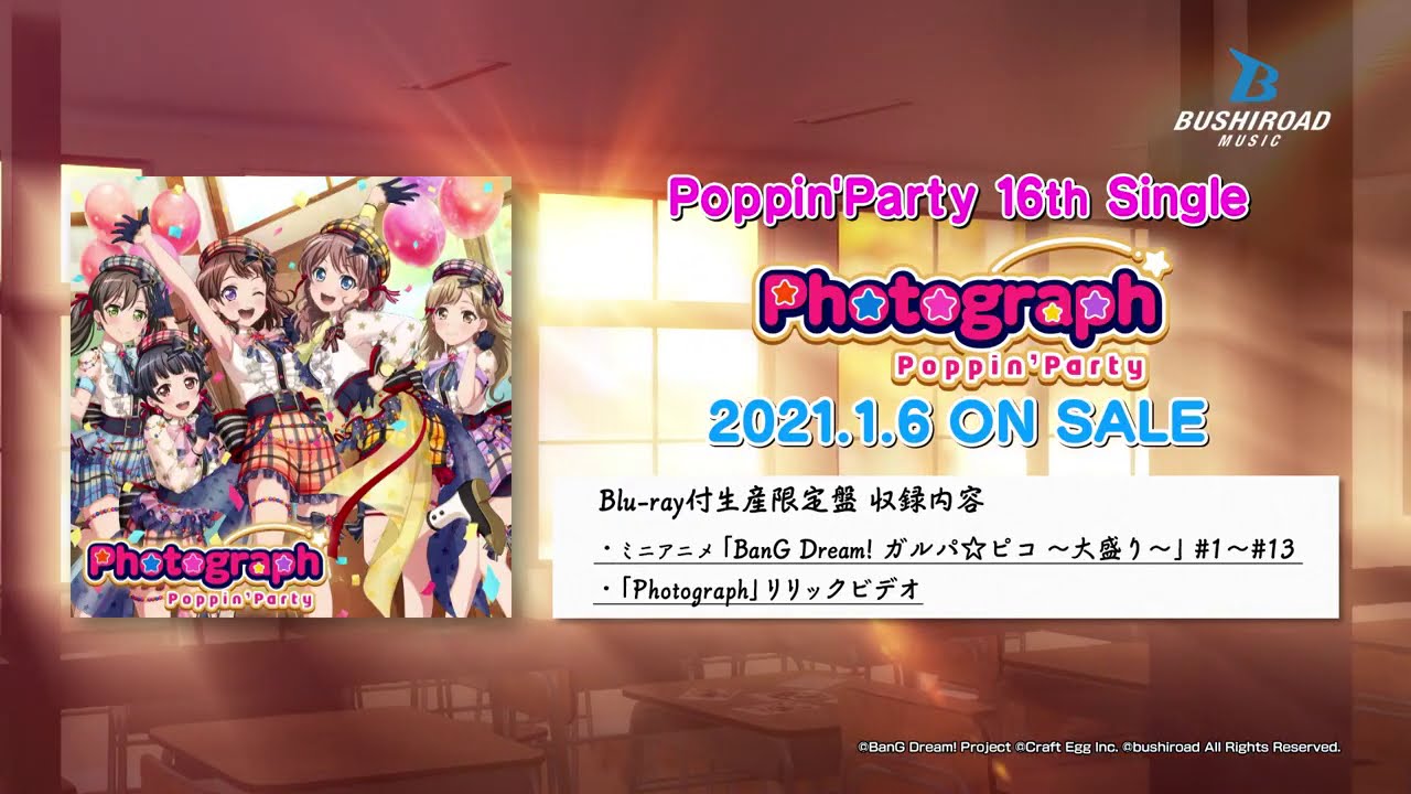 CM】Poppin