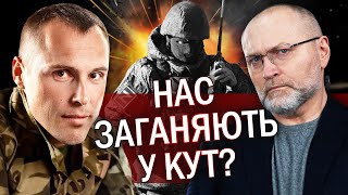 🔥КОСТЕНКО. Росіяни готують ПЛАЦДАРМ. Жорстка ПРАВДА про УКРІПЛЕННЯ: хто ВИНЕН. Чому не вірять ВЛАДІ?