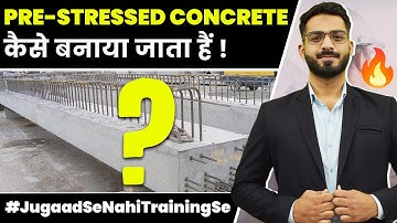 What is Pre-stressed Concrete | Advantages & Applications of Pre-Stressed Concrete