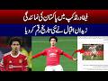 “Zidane Iqbal Makes History for Pakistan at FIFA World Cup | Huge Milestone Achieved”
