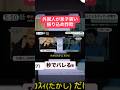 振り込め詐欺してきたのが外国人ww