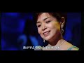 「黄昏のビギン」歌:石原詢子・山川豊(水原弘)作詞:永六輔 作曲:中村八大 1959年10月リリース
