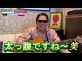 湯原昌幸チャンネル#28歌:「トワイライト」